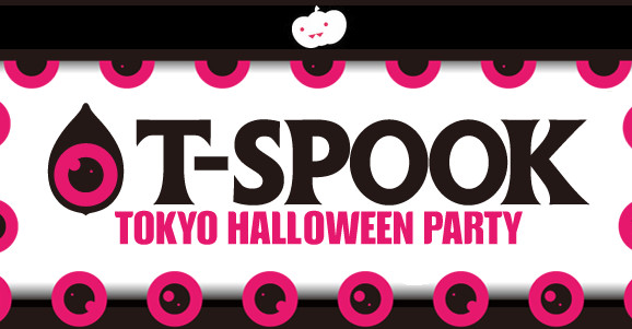 『T-SPOOK』